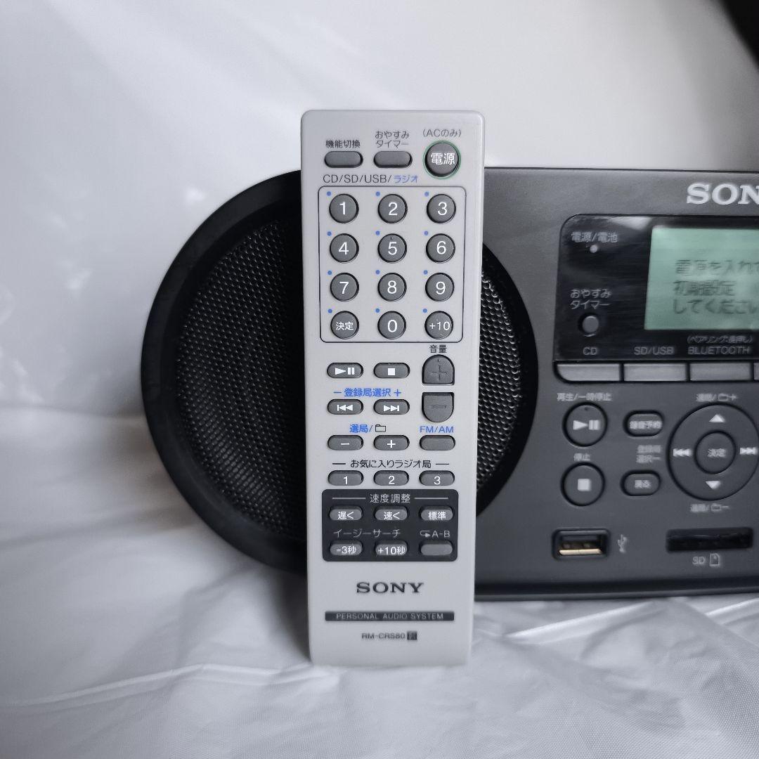 SONY ZS-RS81BT リモコン付【動作確認済】