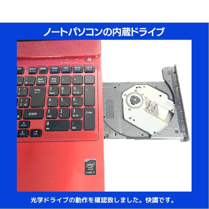 【i7×16GB×新品SSD✨】NEC／豪華アプリ／すぐ使える✨N708