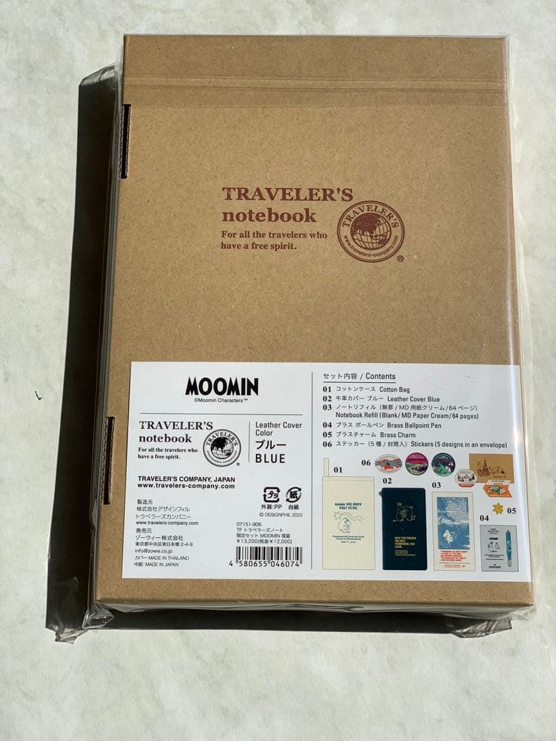 ムーミン 限定版 トラベラーズノート ブルー