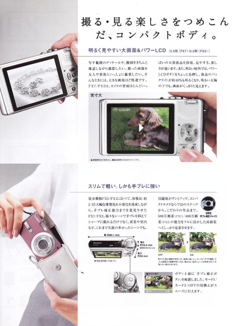 LUMIX★DMC-FX7⭐️極美品⭕️安心の実働品★シルバー