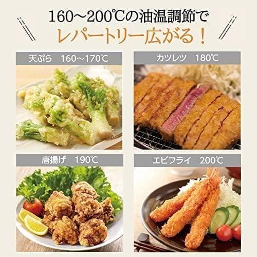 A象印マホービン 電気フライヤー 1.0L あげあげ 火を使わずに揚げ物づくり