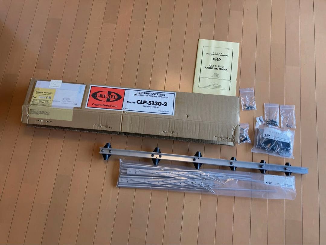 クリエート・デザイン CLP5130-2 ログぺリオディック・アンテナ 美品