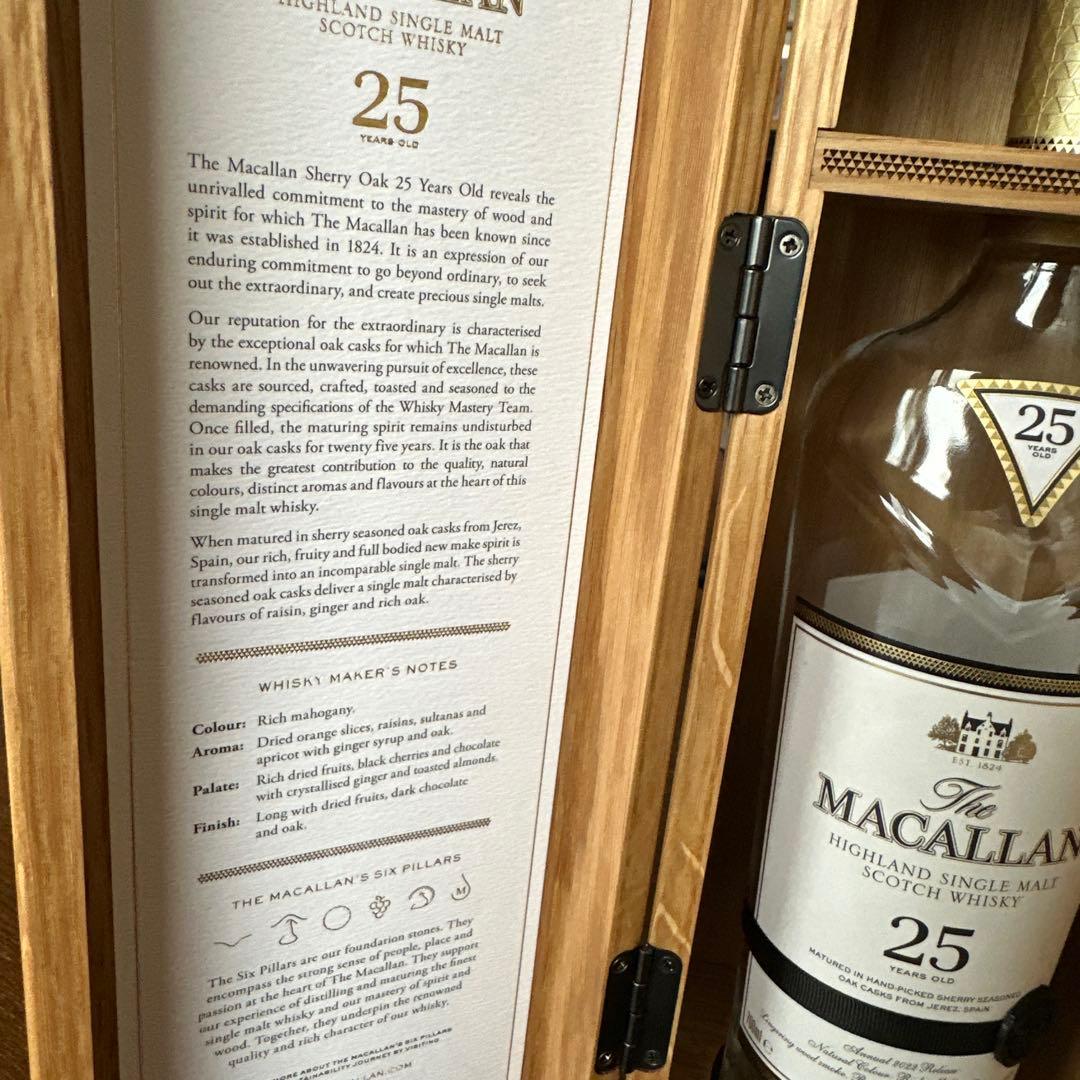 マッカラン25年、空き瓶、木箱付き（未洗浄)