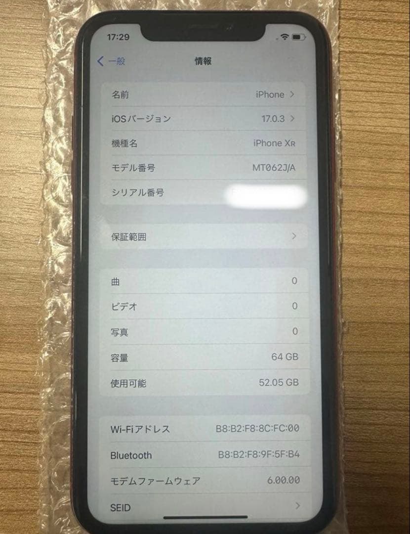 iPhoneXR 64GB simロックなし