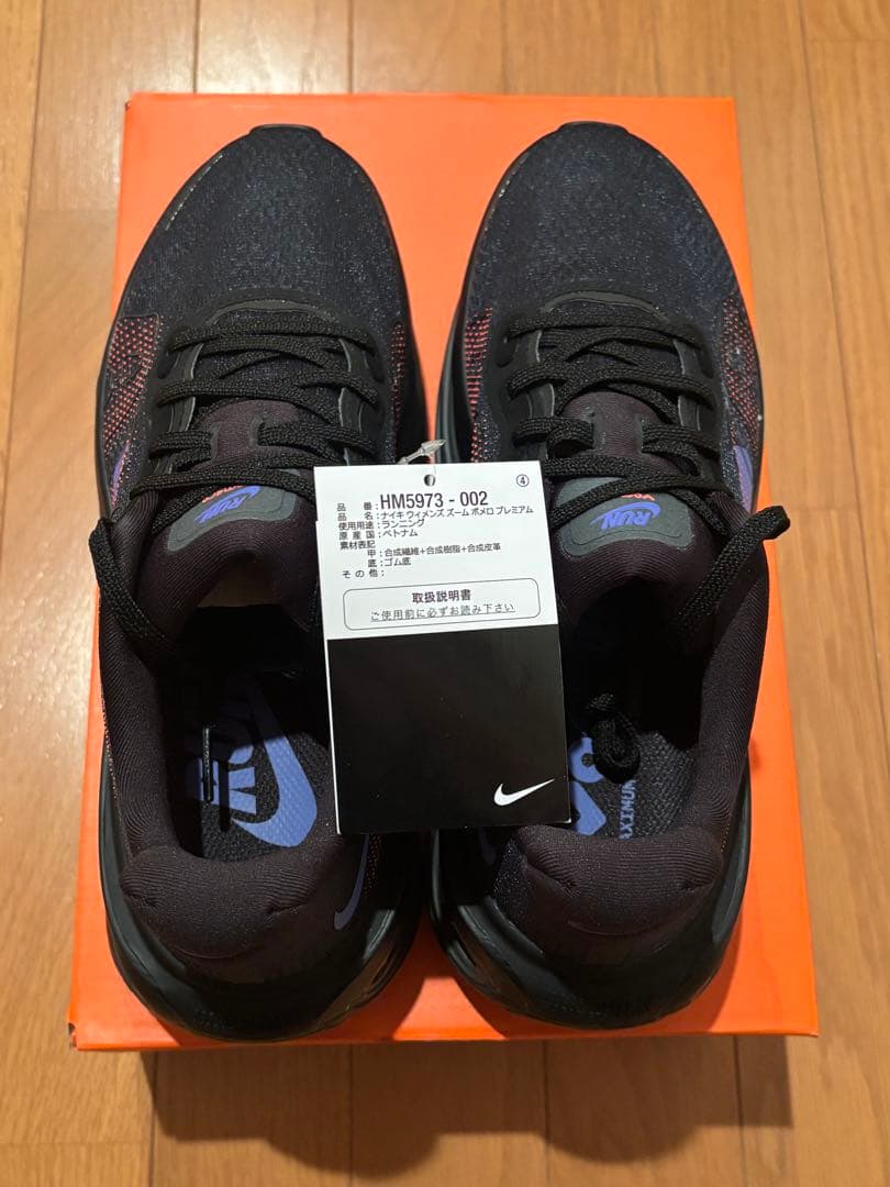 Nike ウィメンズ　ボメロプレミアム