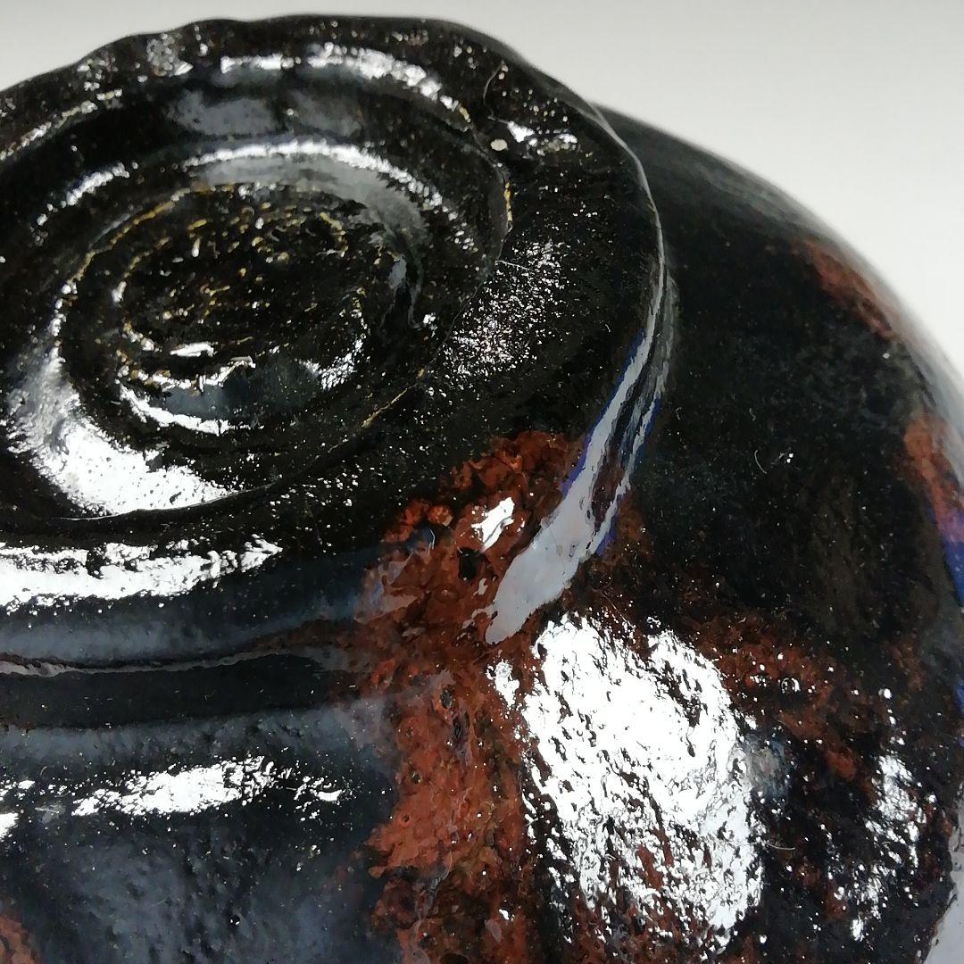 Ｔ１２８　茶碗　『のんこう写　稲妻』『黒茶碗』『佐々木昭楽造』　共箱　茶道具