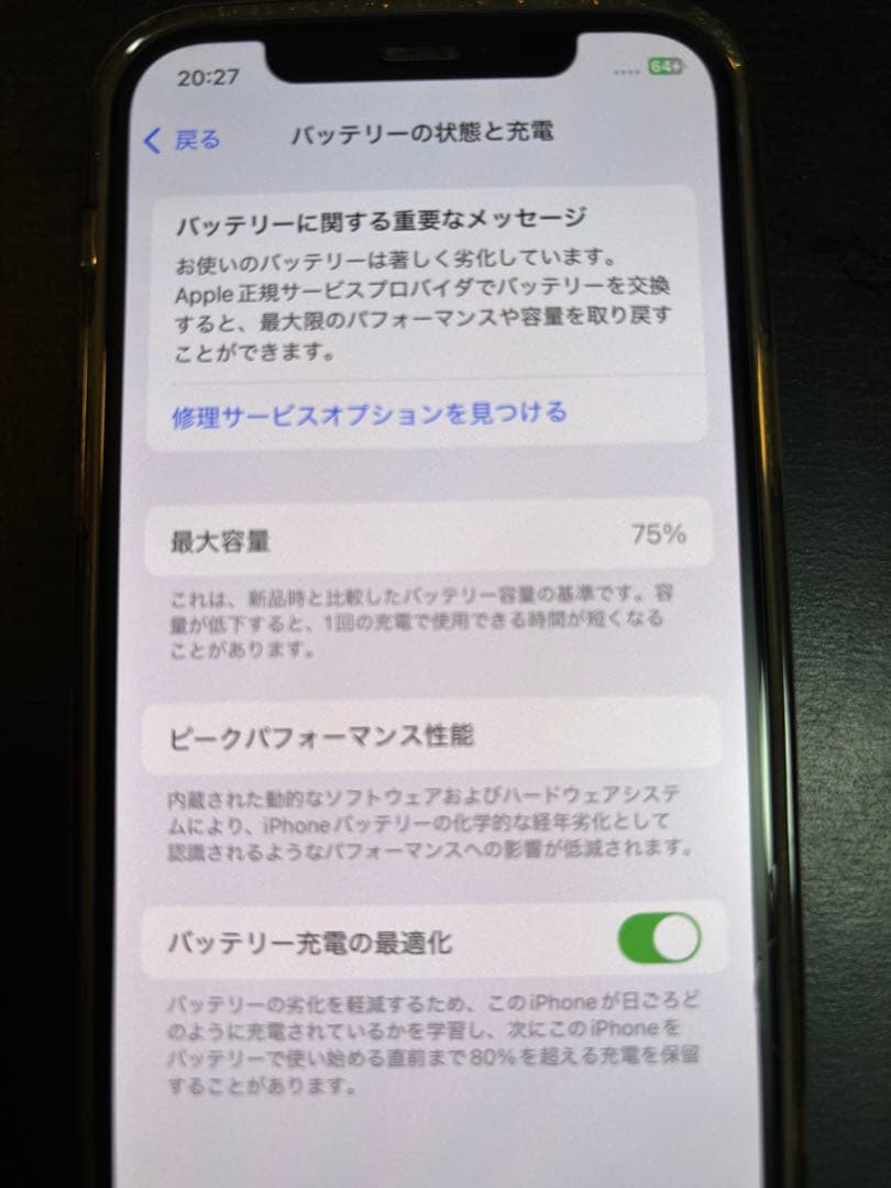 Apple iPhone 12 パープル 本体　128GB