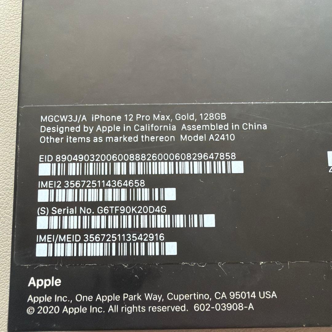 iPhone12promax 128GB ゴールド