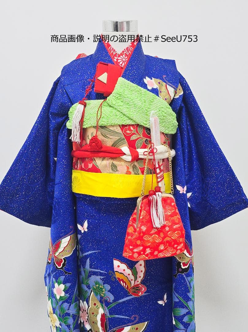 七五三　7歳　着物　セット　女の子 *c84