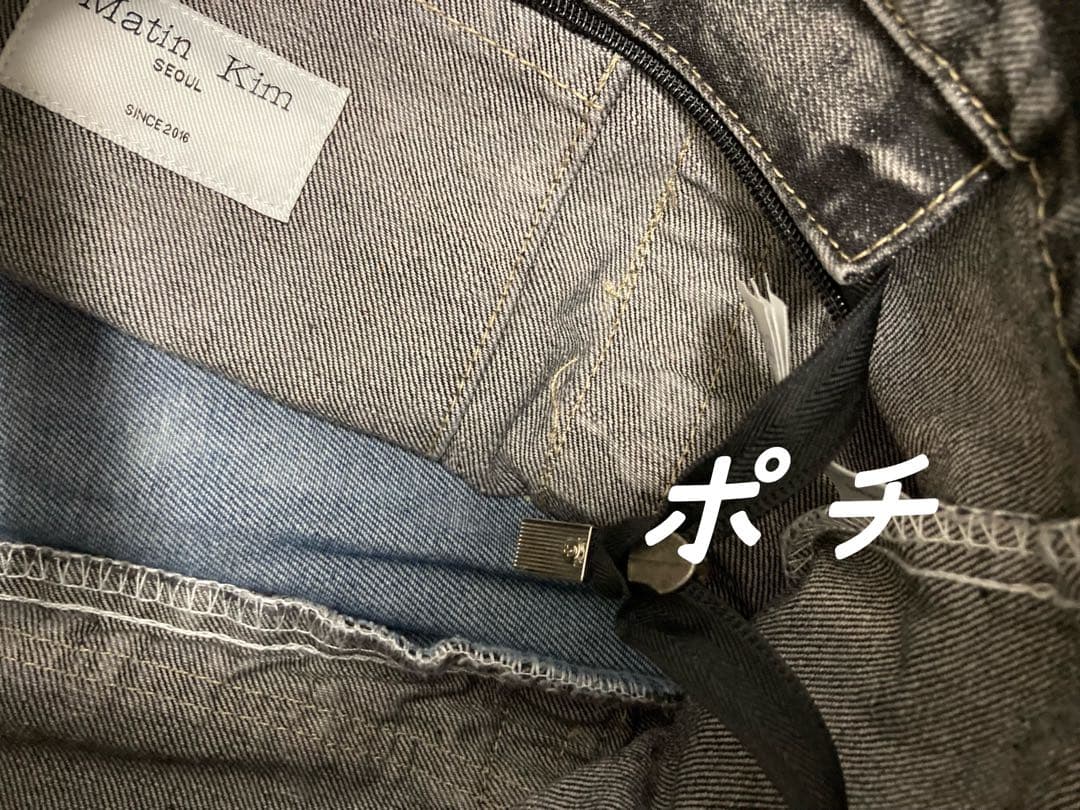 Matin Kim デニム風ショルダーバッグ