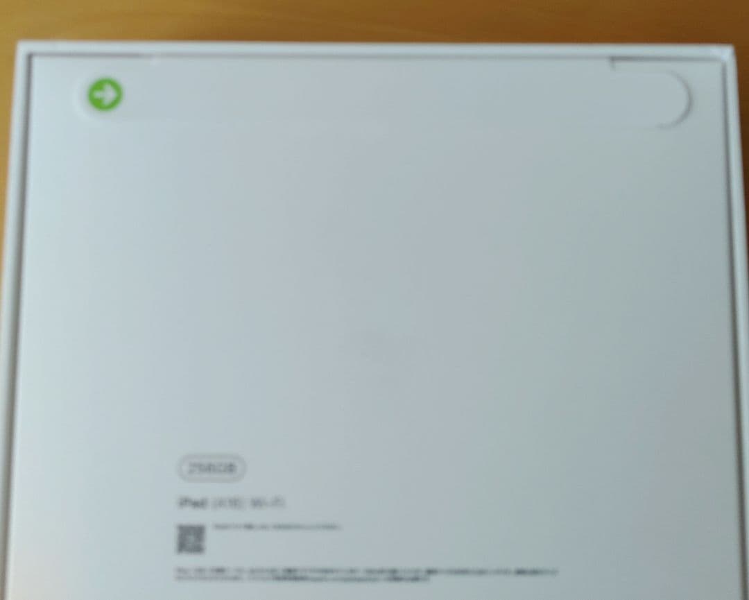 未使用iPad 第11世代 256GB Wi-Fiモデル AppleCare+付