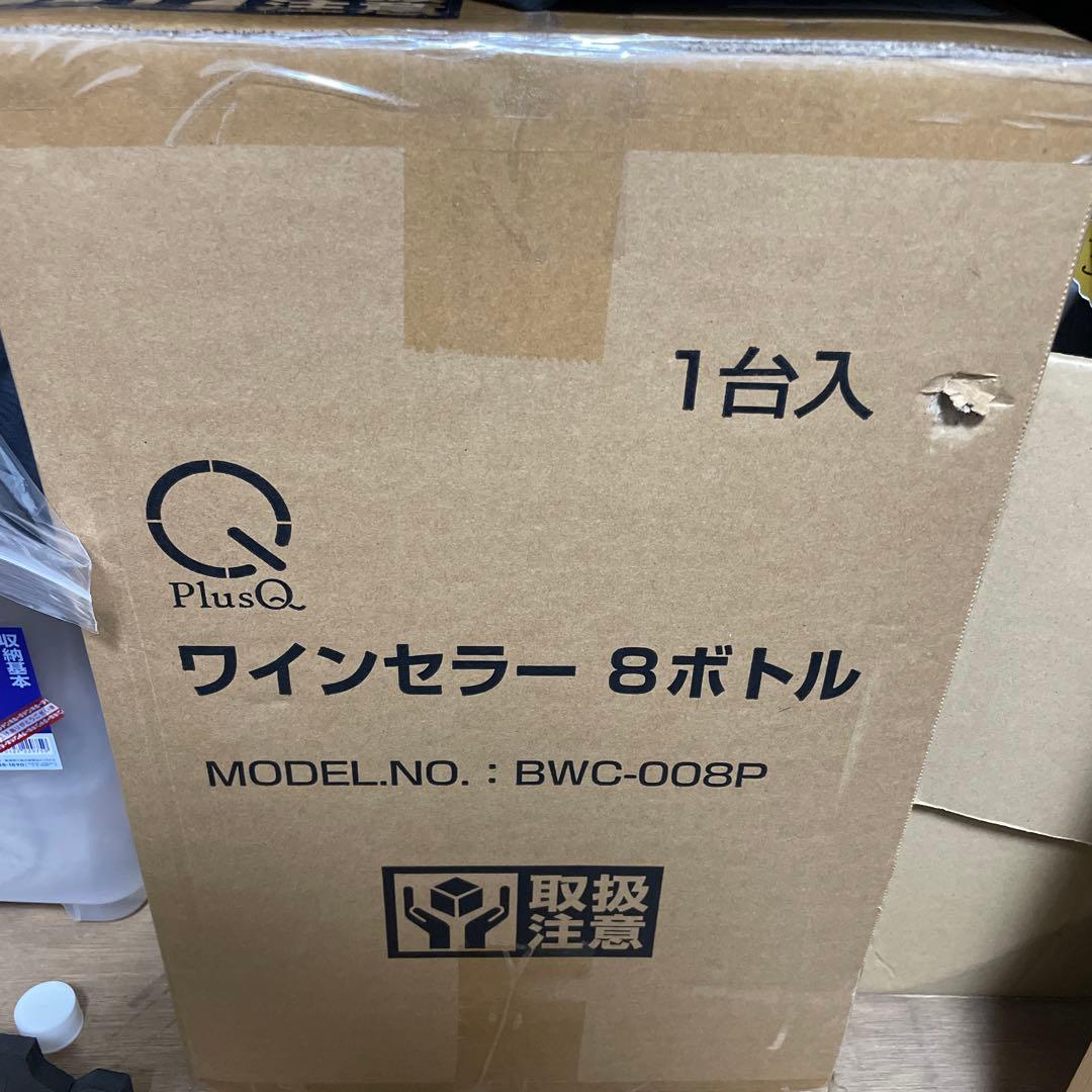 PlusQ プラスキュー　ワインセラー　8本　ペルチェ式　　クワガタ　新品