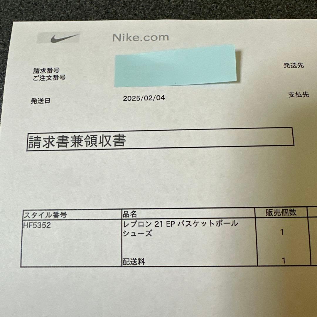 新品未使用　レブロン　21 EP 31cm バスケットボールシューズ