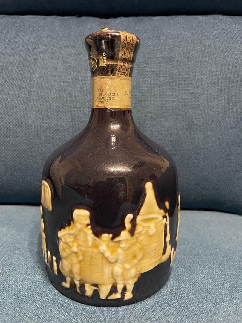 サントリーウィスキー陶器有田焼