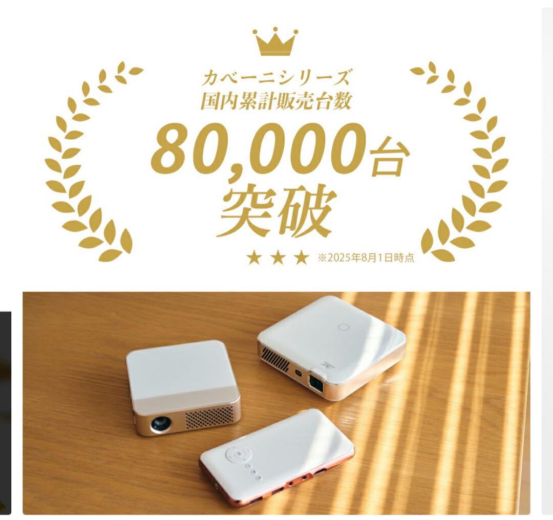 UENO-mono KABENI （カベーニ）ブラック　定価39,800円