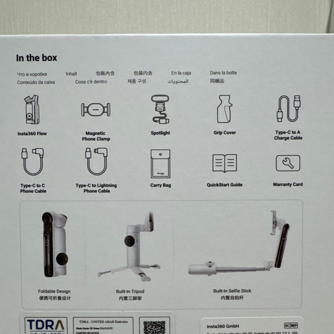 Insta360 Flow クリエイターキット
