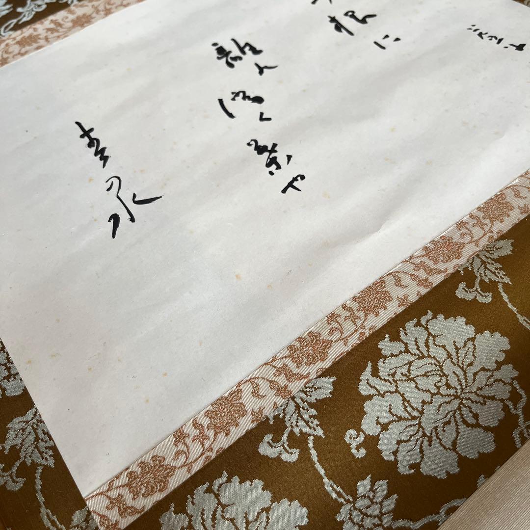 俳句など　古い掛軸 10点まとめ売り