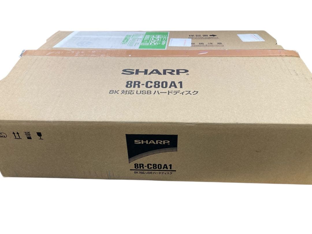 【開封・未使用】 シャープ USBハードディスク 新4K8K衛星放送録画 8TB