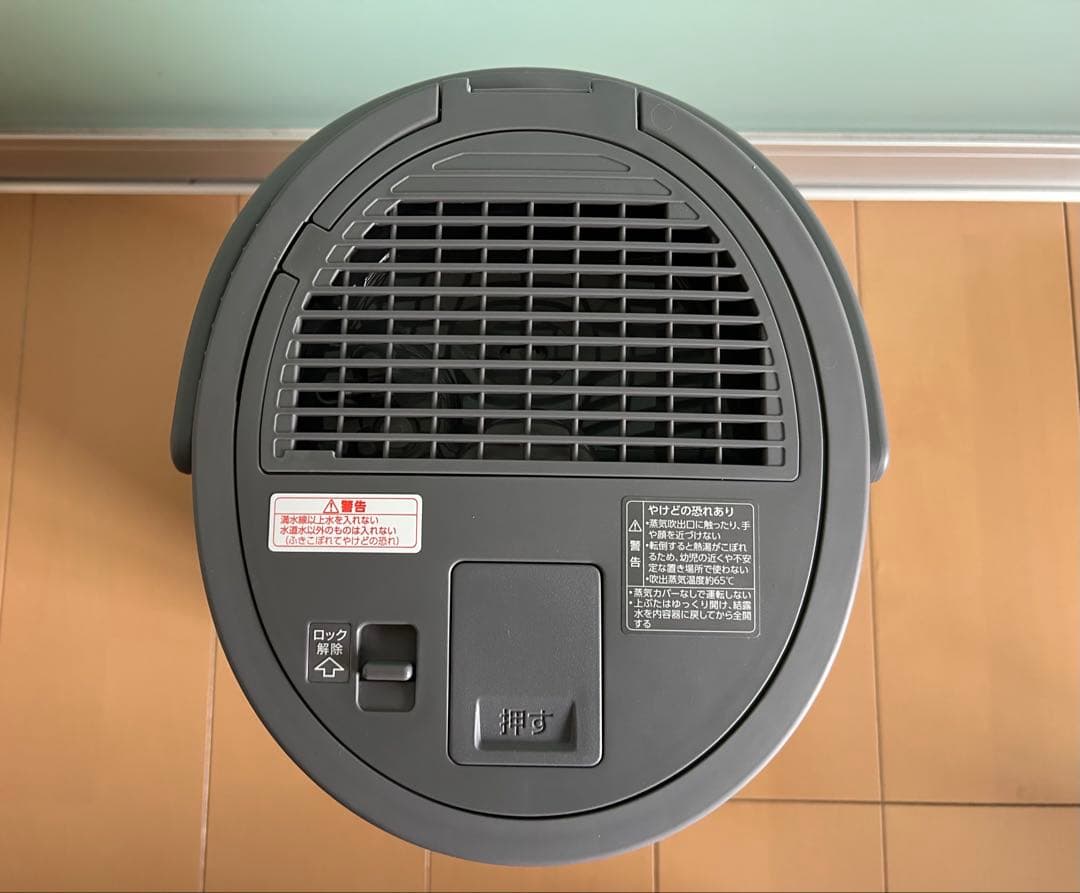 2024年製 象印 スチーム式加湿器 EE-DE50 HA グレー