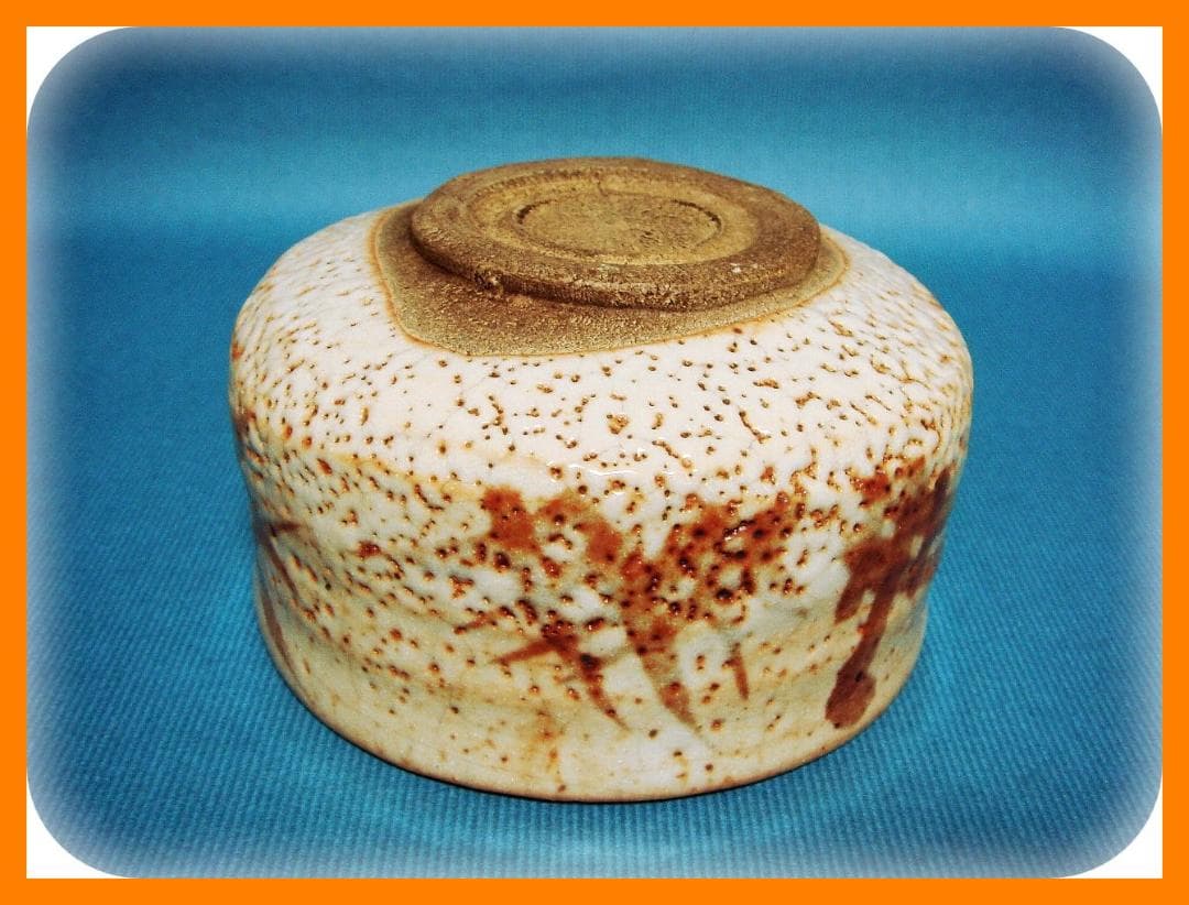 @465『志野茶碗』　/骨董品 古美術 アンティーク 古玩