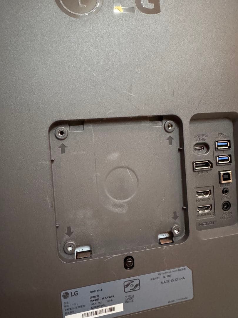 LG デュアルアップ モニター 28MQ780-B 27.6インチ