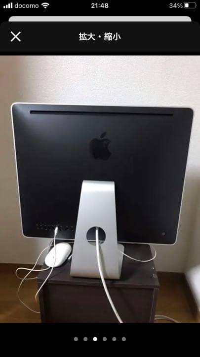 Macデスクトップ　　20インチ