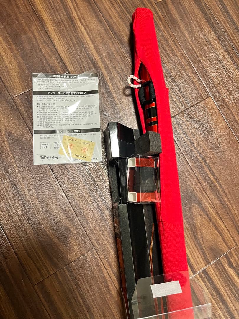 がま磯 マスターモデル2 6.5H