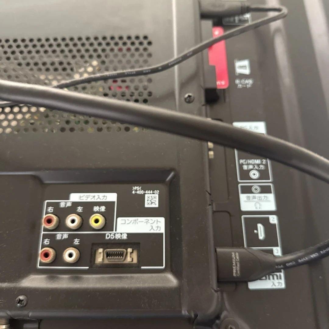 SONY★BRAVIA★KDL-55HX850★液晶テレビ★リモコン等付属品完備