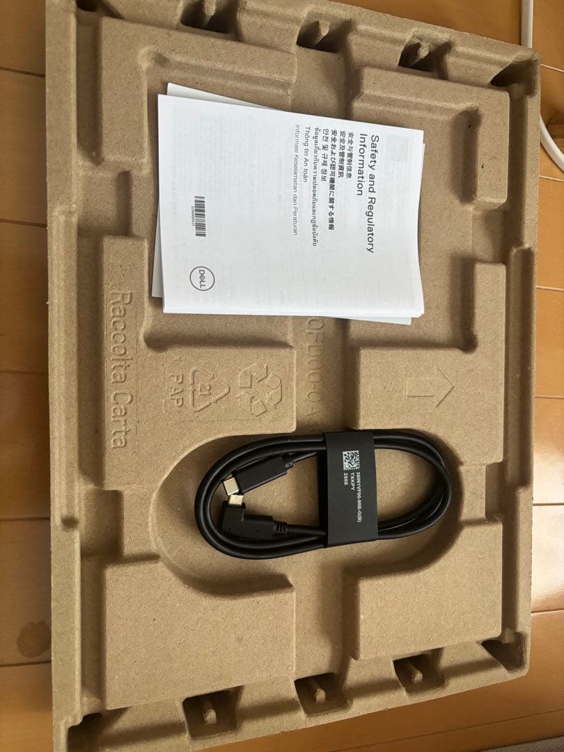 Dell Pro 14 Plusポータブル モニター P1425 (新品未使用)