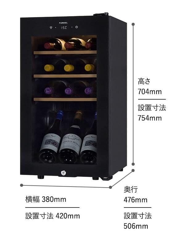 【美品】さくら製作所 FURNIEL SAB-50G-PB　ワインセラー