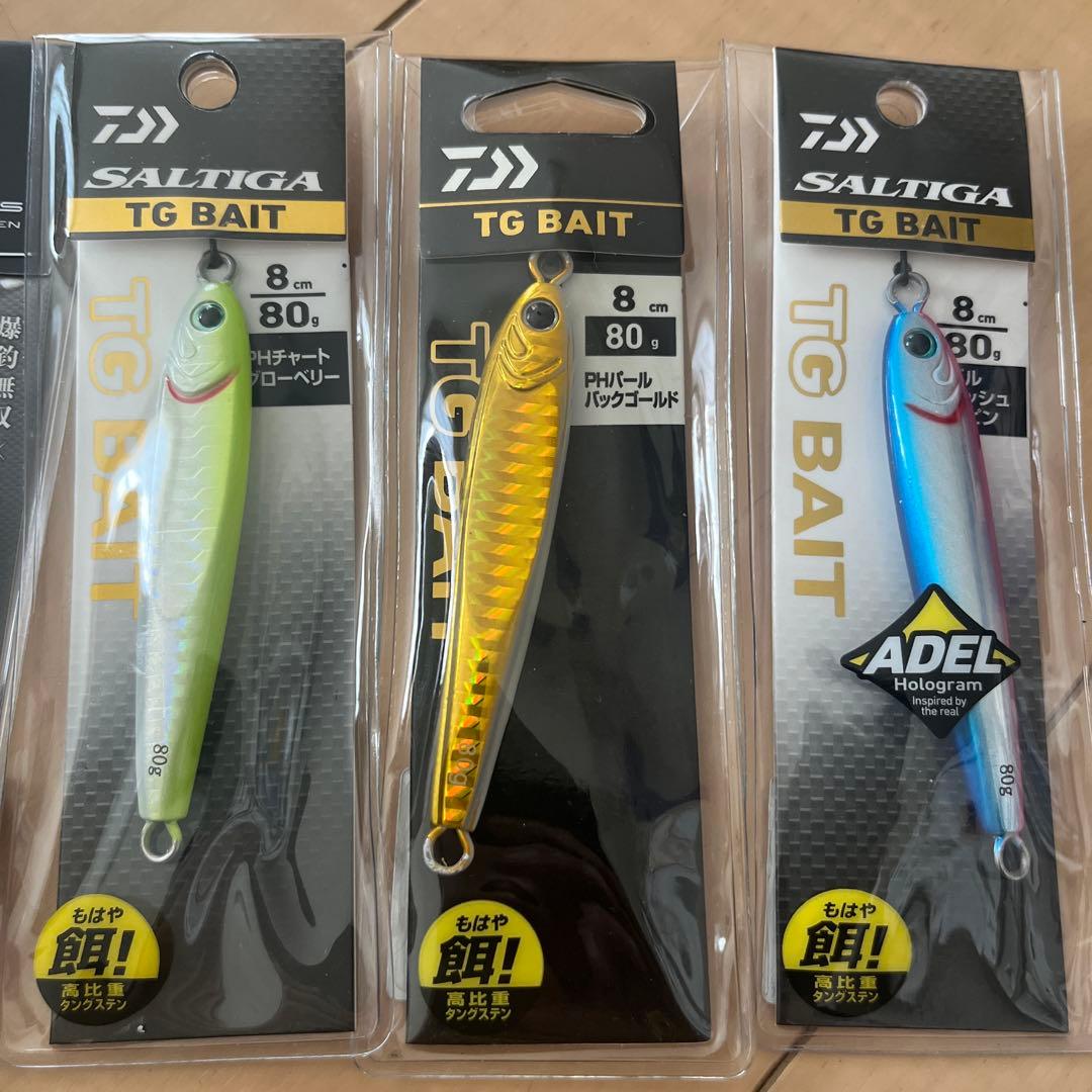 ダイワTGベイト ボーズレス　TGケイジ　セット