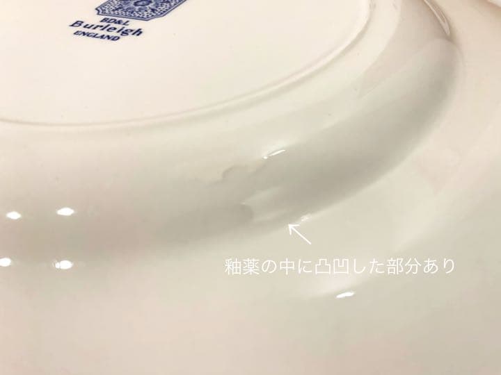 BURLEIGH バーレイ ポルカドット ブルー プレート 希少 レア