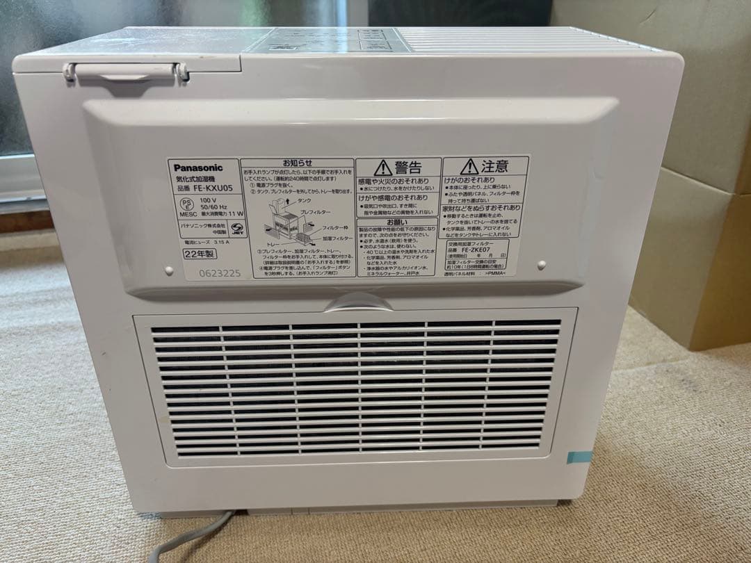 Panasonic 気化式加湿機　FE-KXU05