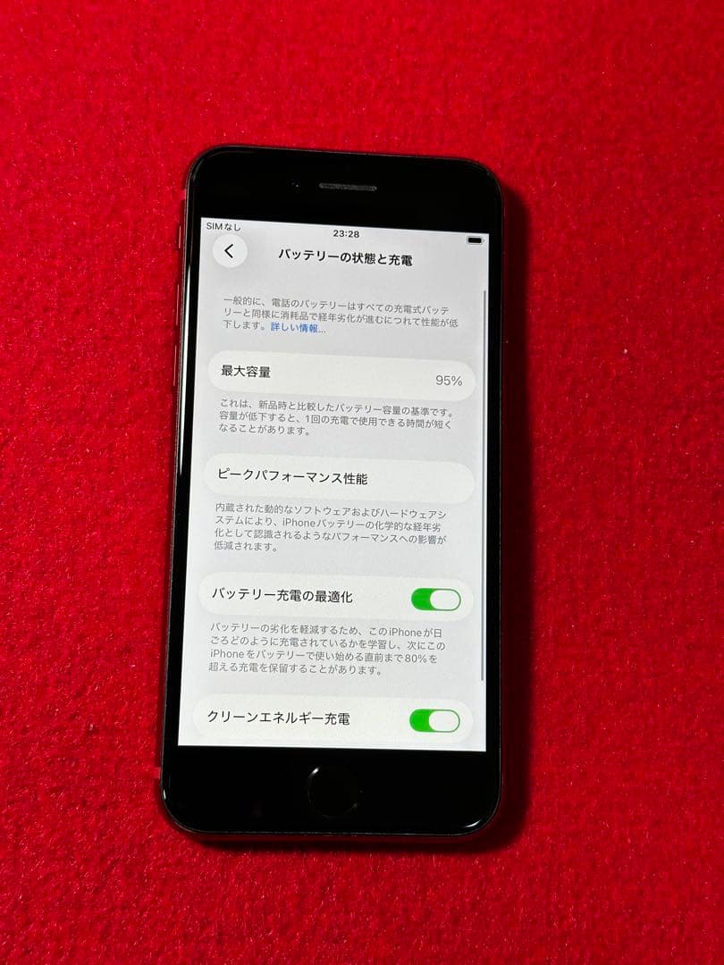 【3926】iPhone SE3第3世代レッド 128GB simフリー