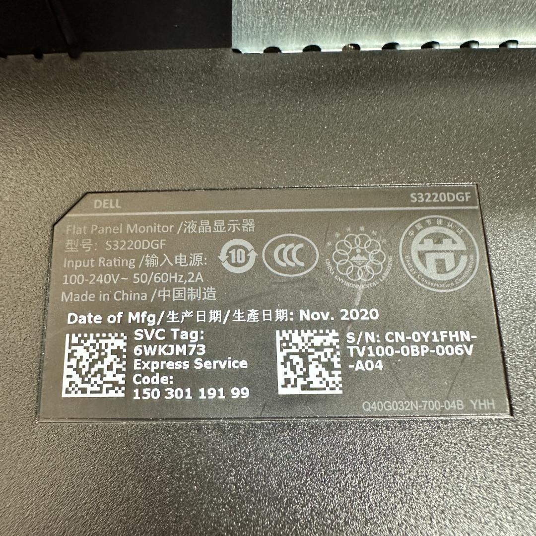 DELL 165Hz対応 31.5型 ゲーミングモニター