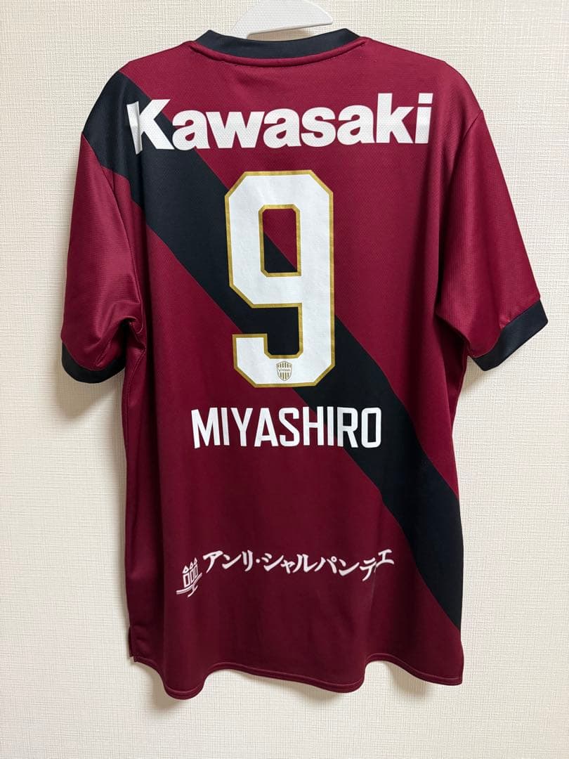 ヴィッセル神戸　ユニフォーム　レプリカ