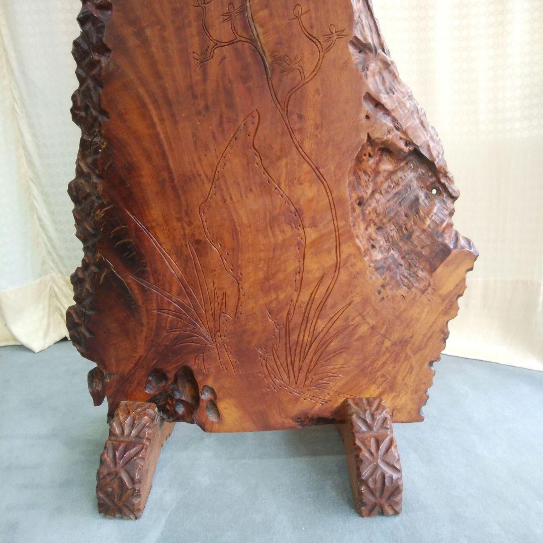 衝立 天然木 一枚板 木彫り 縁起物