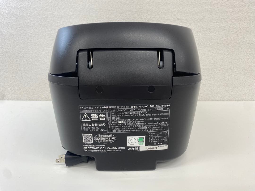 TIGER タイガー 炊飯器 JPV-C100KG IHジャー 炊飯器 ブラック