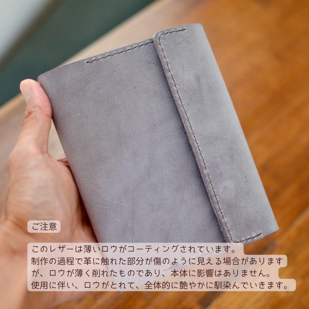 イタリアンレザー本革ノートカバー A6 タンニンなめし革
