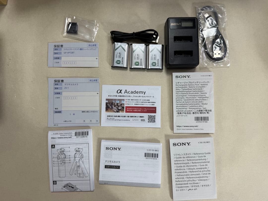 SONY VLOGCAM Vlog用カメラ ZV-1