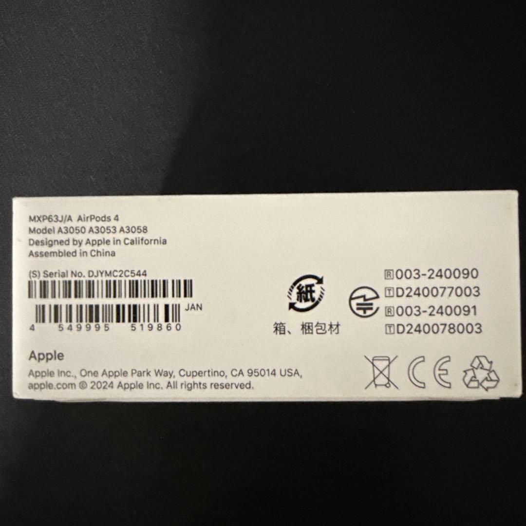 【新品未開封】AirPods 4 本体 MXP63J/A