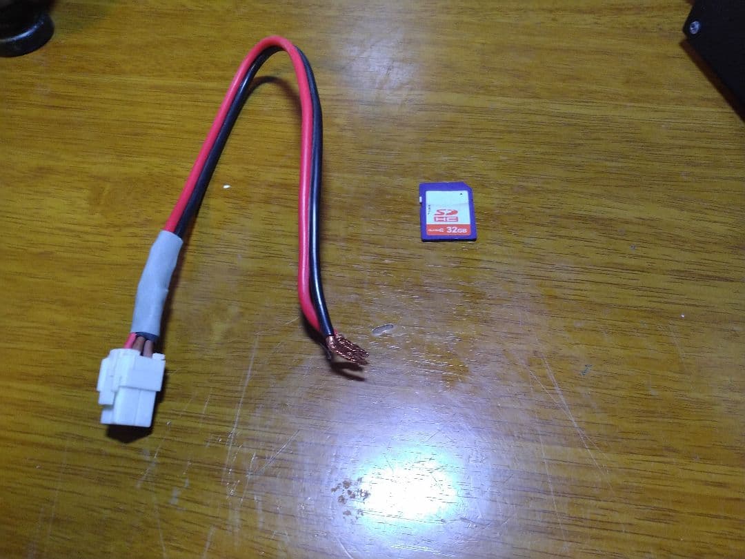 ICOM IC-7300 おまけ付き