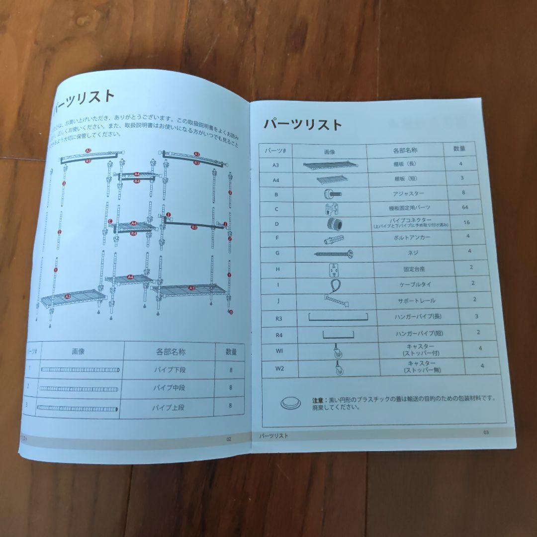 日本未発売 耐荷重519kg 収納力大 ハンガーラック 幅190奥行46高180