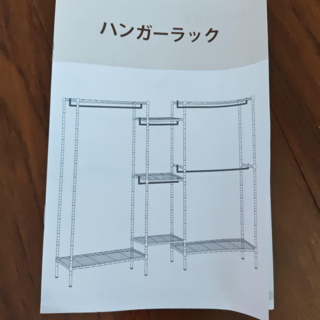 日本未発売 耐荷重519kg 収納力大 ハンガーラック 幅190奥行46高180