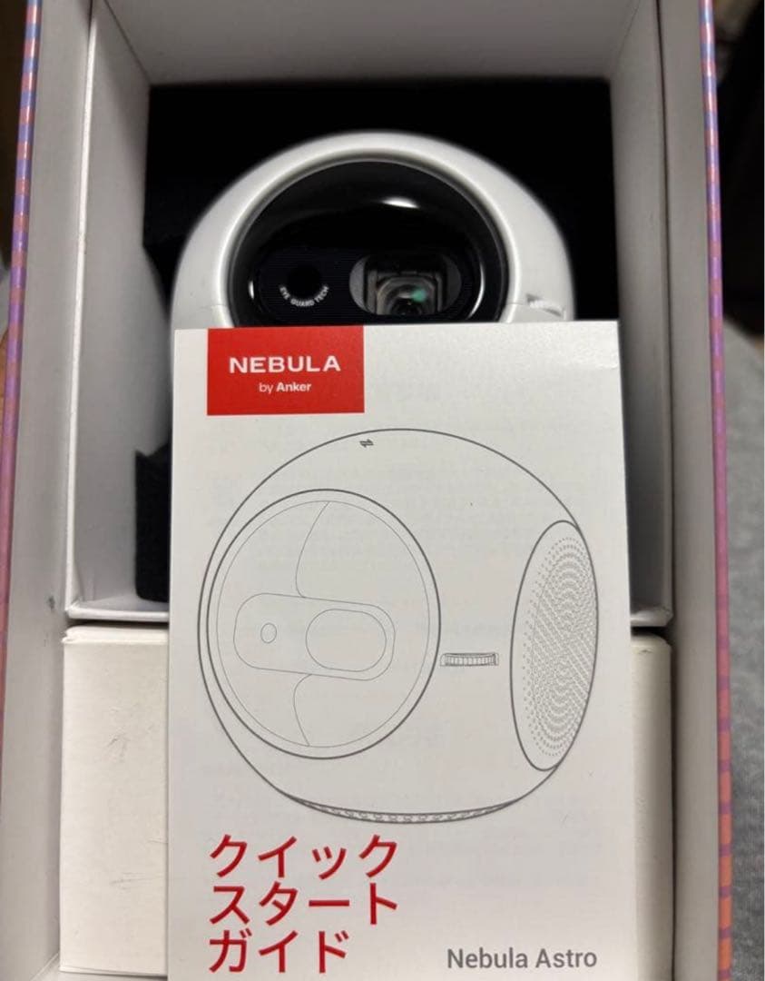 Nebula Astro ポケットシネマ 本体