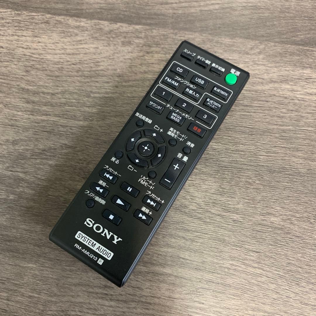 m080701m SONY CMT-SBT40 CDコンポ　スピーカー