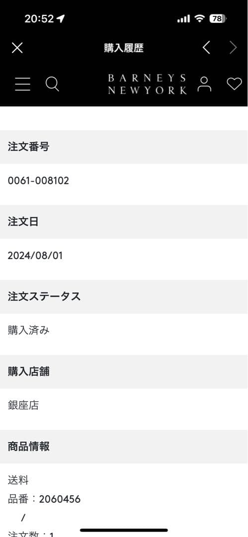 【美品】THE ROW ZIPPED BOOT ブラック 37