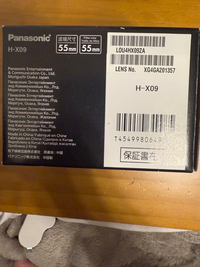 セミさん専用 H-X09 単焦点9mm F1.7 マイクロフォーサーズ