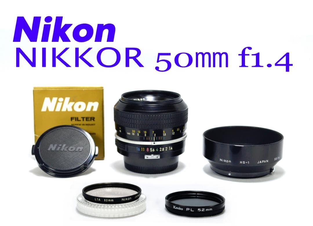 Nikon NIKKOR 50mm F1.4（非Ai）単焦点マニュアルフォーカス