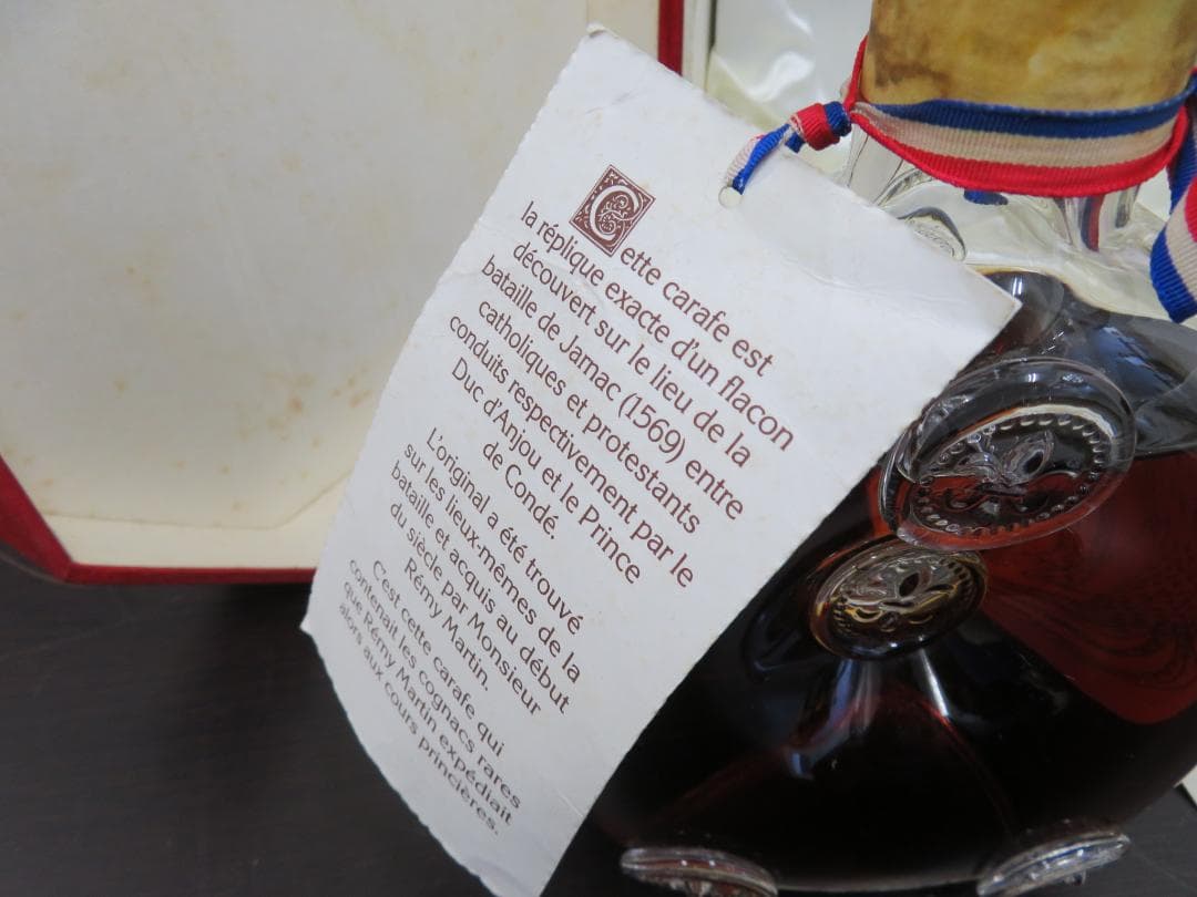 Remy Martin　レミーマルタン　ルイ13世　ベリーオールド　　　　025